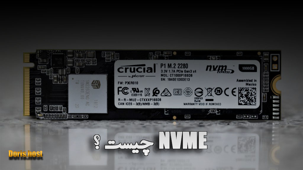 nvme چیست