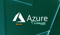 microsoft azure چیست