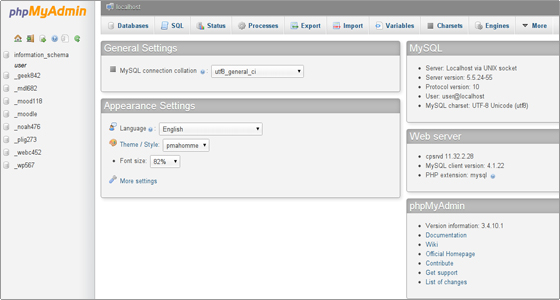 phpMyAdmin چیست ؟