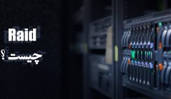 raid چیست ؟
