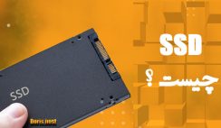 ssd چیست ؟