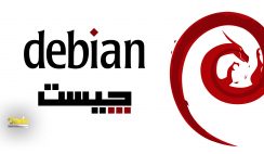 Debian چیست ؟