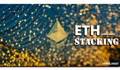 آشنایی با استیکینگ اتریوم 2.0