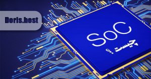 مرکز عملیات امنیتی SOC چیست؟