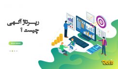 رپورتاژ آگهی چیست