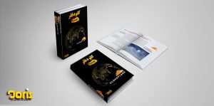 کلودفلر(Cloud Flare) چیست؟