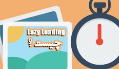 Lazy Loading