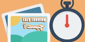 Lazy Loading