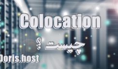 Colocation چیست؟