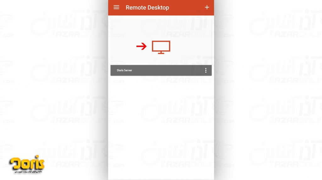 remote desktop android