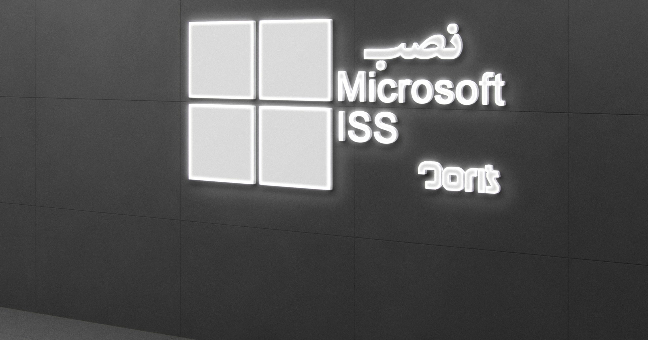 آموزش تصویری نصب IIS در ویندوز سرور 2016