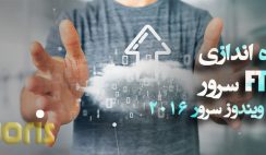 نصب فضای ابری در ویندوز سرور 2016