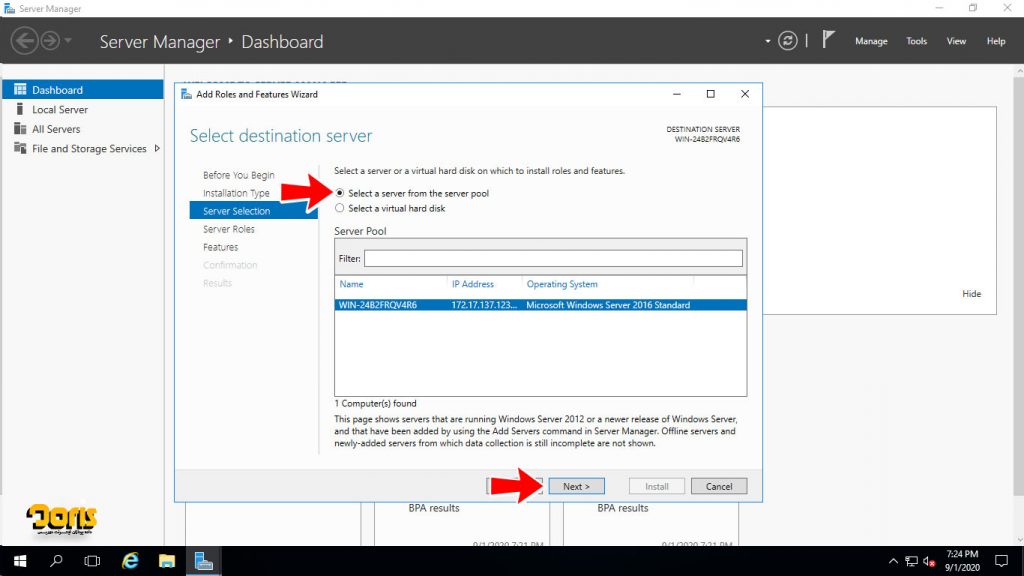 راهنمای تصویری نصب DNS در ویندوز سرور 2016