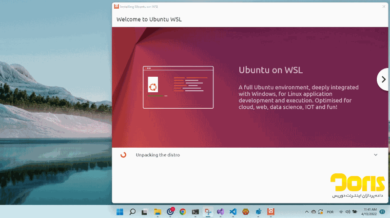 ارتقاء اوبونتو WSL به 22.04 LTS