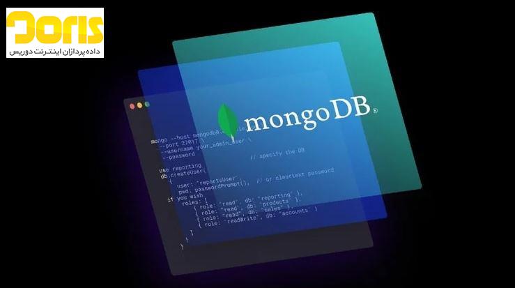 کجا از پایگاه‌داده MongoDB استفاده کنیم؟