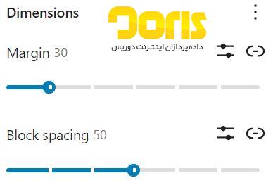 امکان Block Spacing Presets در وردپرس 