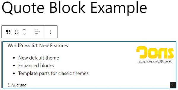 پشتیبانی از عناصر شبه در تم‌های بلوکی وردپرس 6.1