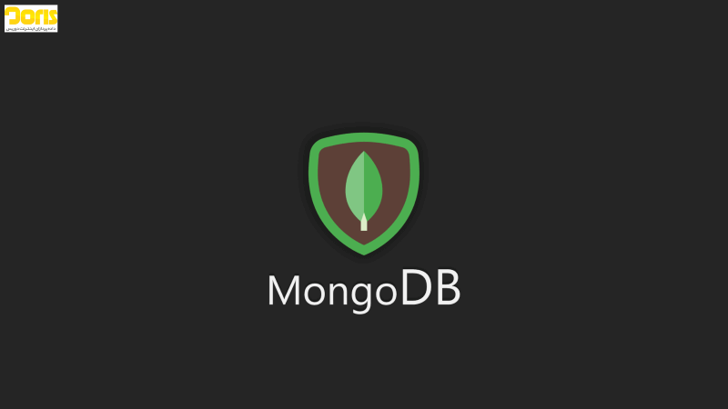 نحوه نصب و شروع استفاده از MongoDB در اوبونتو