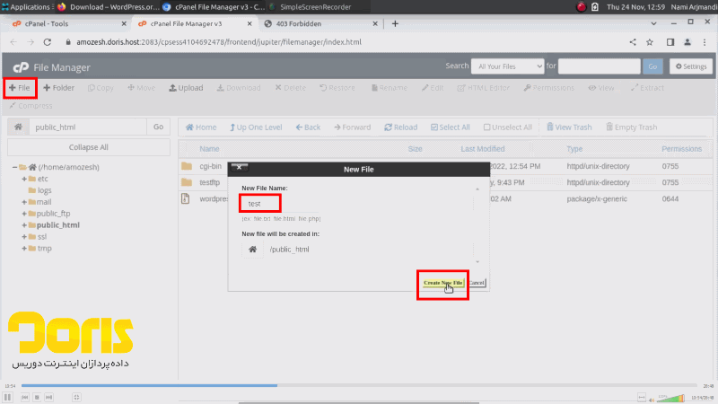 ایجاد فایل در هاست سی پنل