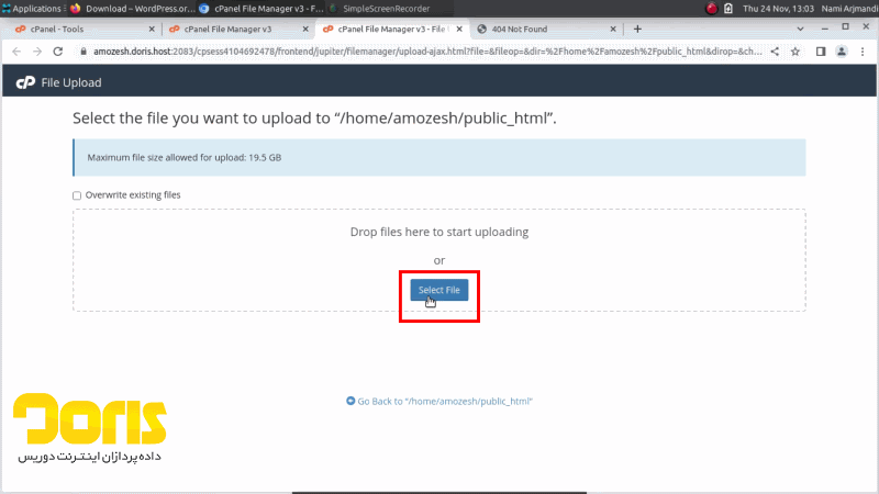 انتخاب فایل وردپرس در سی پنل