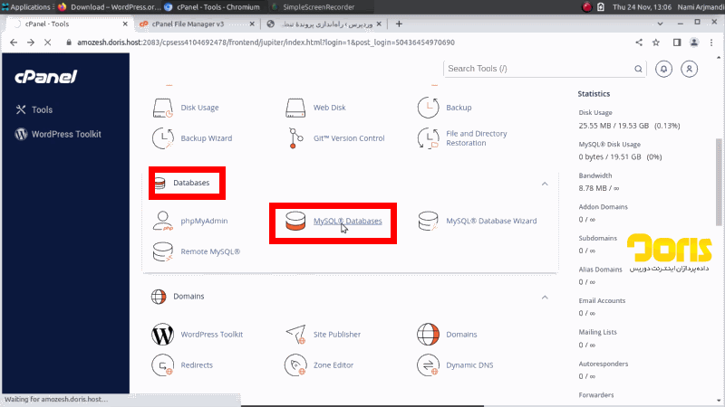 MySQL Databases در سی پنل