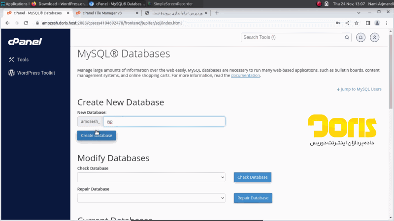 Create New Database در سی پنل