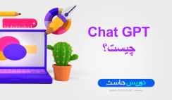 chatgpt چیست؟