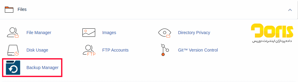 cpanel-backup-manage